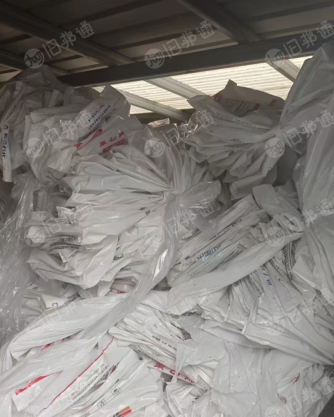 长期出售干造乳白袋废料