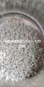 长期出售纯缠绕膜颗粒，过120目网