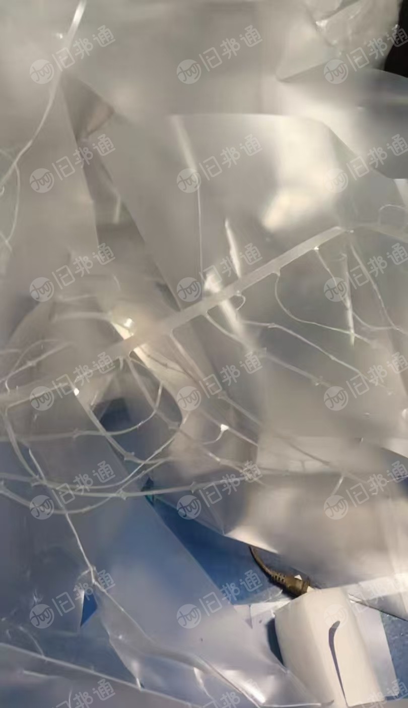 长期出售软质pvc边角料，上面复一层pet膜，现货10吨左右