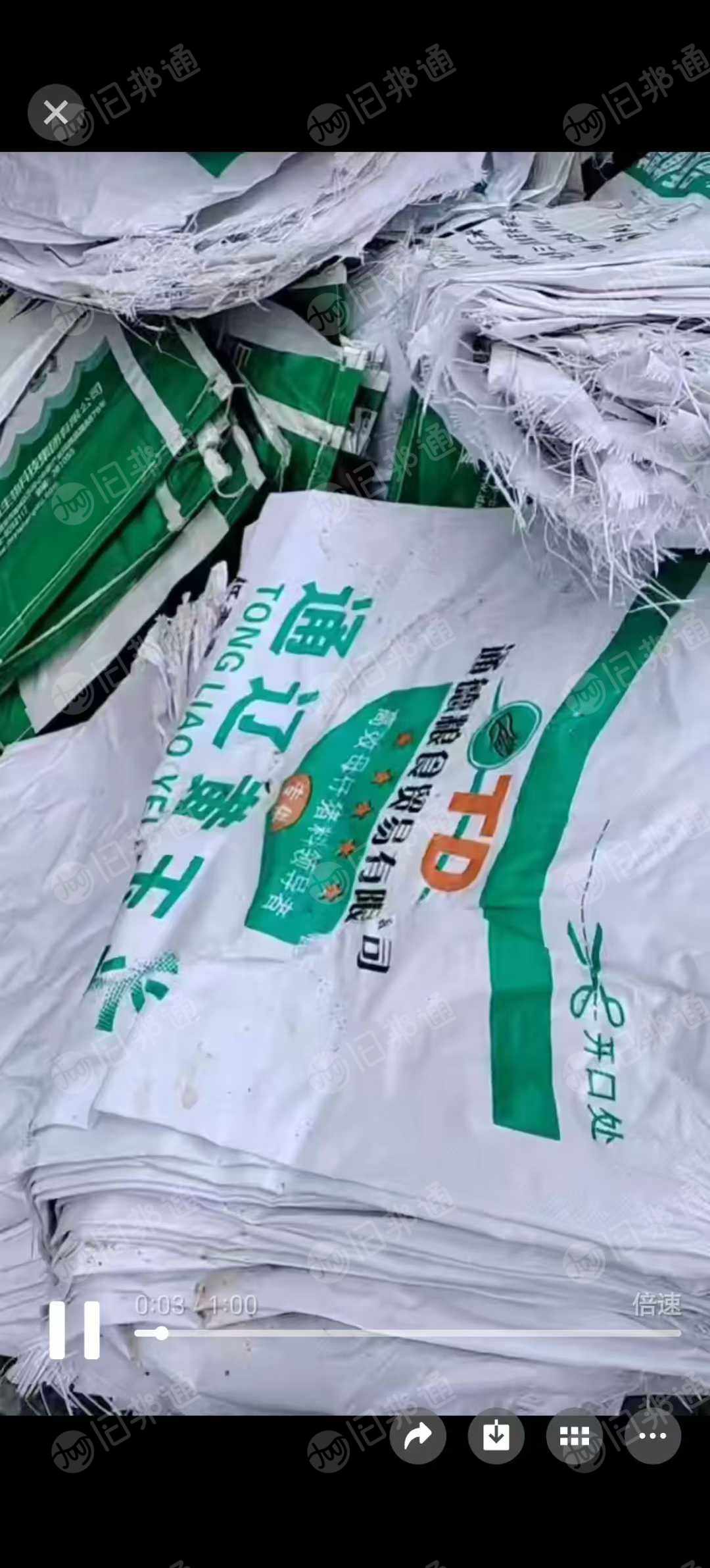 出售蛇皮袋，小白袋，吨包统货出