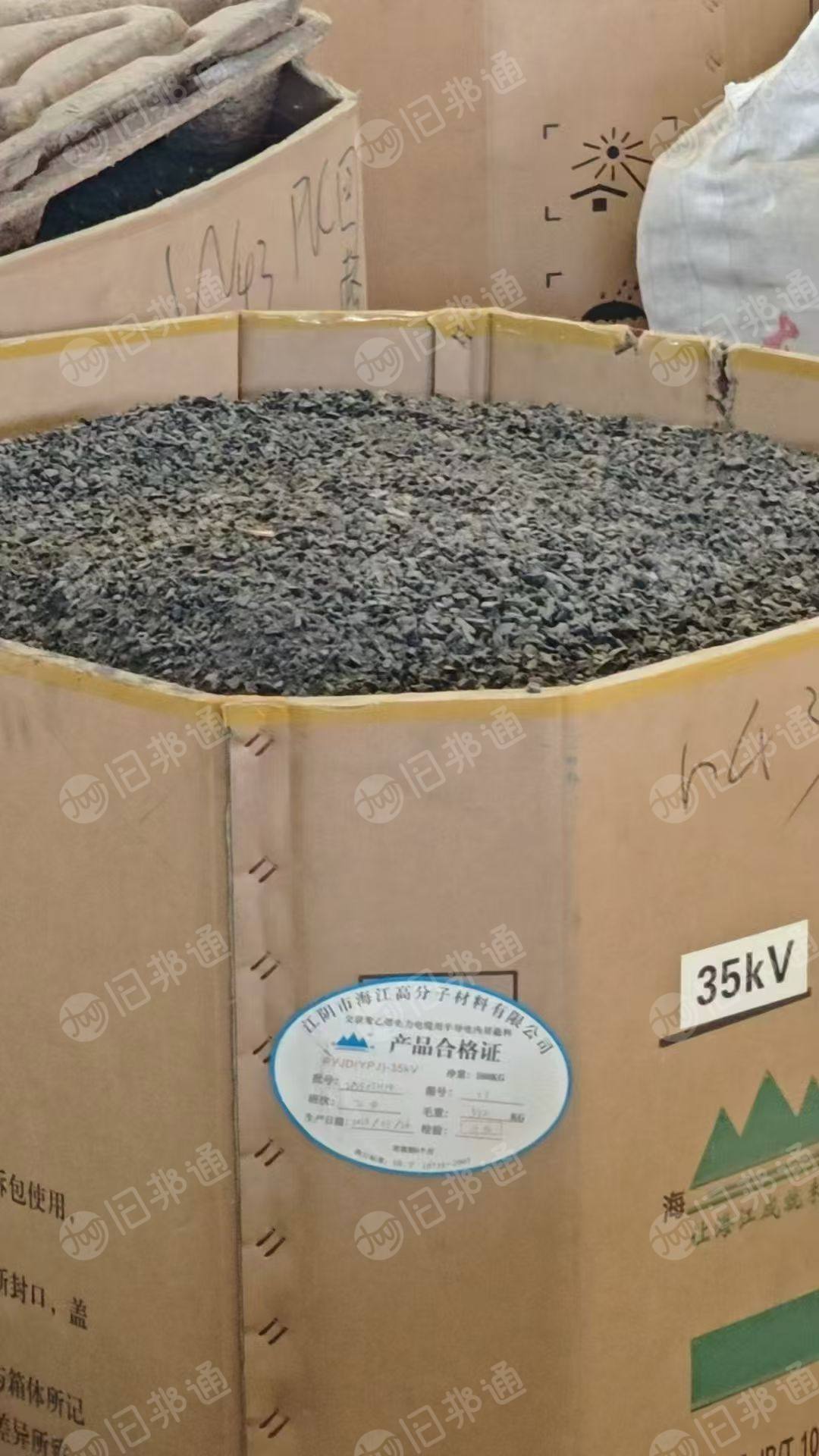 出售粉碎好的软质PVC机头料，电缆厂的，干净的很，长期有货