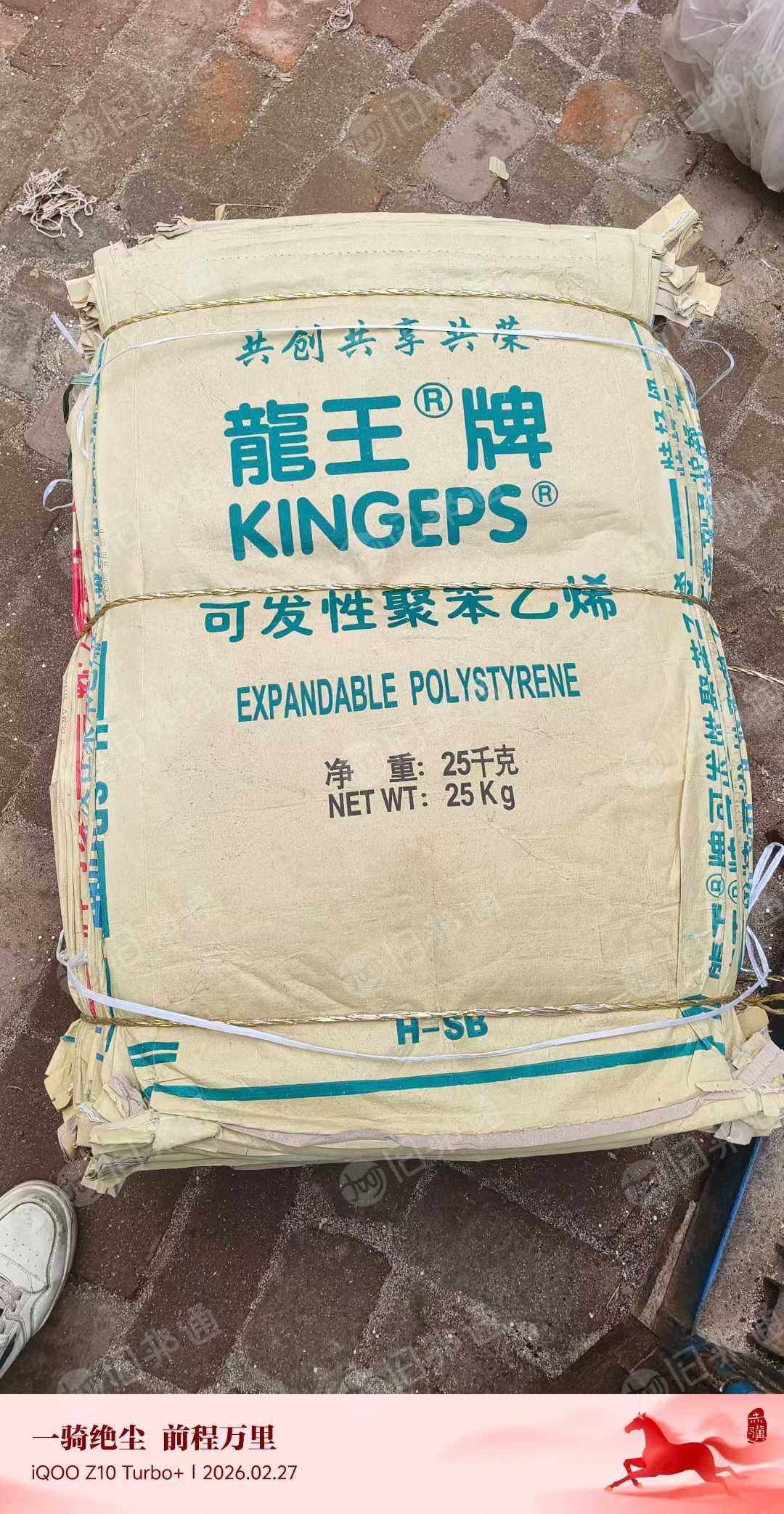 长期出售二手牛皮纸塑袋