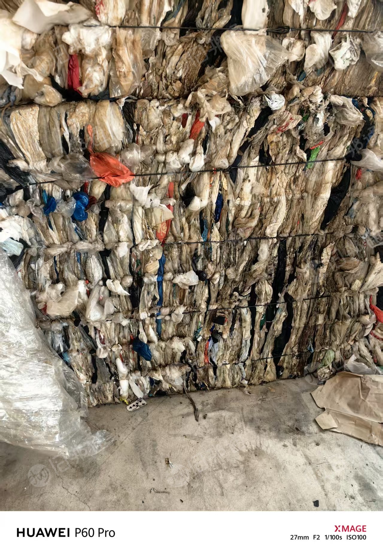 出售水洗花高压膜废料，现货够挂