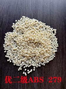出售米白/本色ABS颗粒，余姚仓库现货80吨，冲击16左右，颜色好配，可注塑和挤出