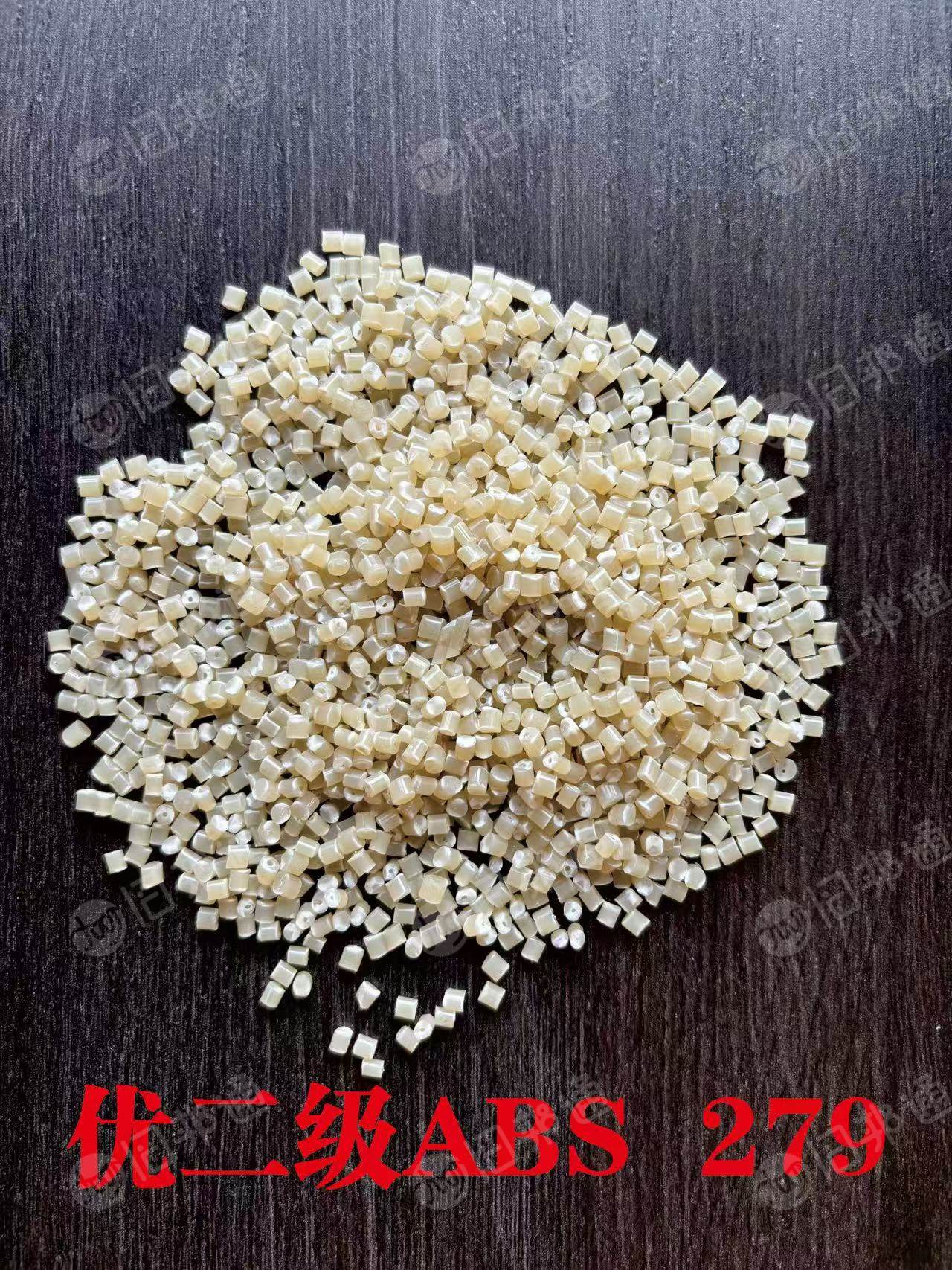 出售米白/本色ABS颗粒，余姚仓库现货80吨，冲击16左右，颜色好配，可注塑和挤出