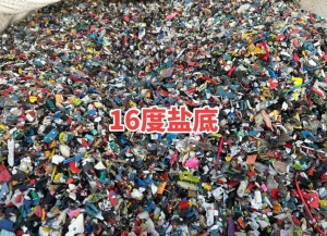 出售花丙盐底破碎料（16度盐水）