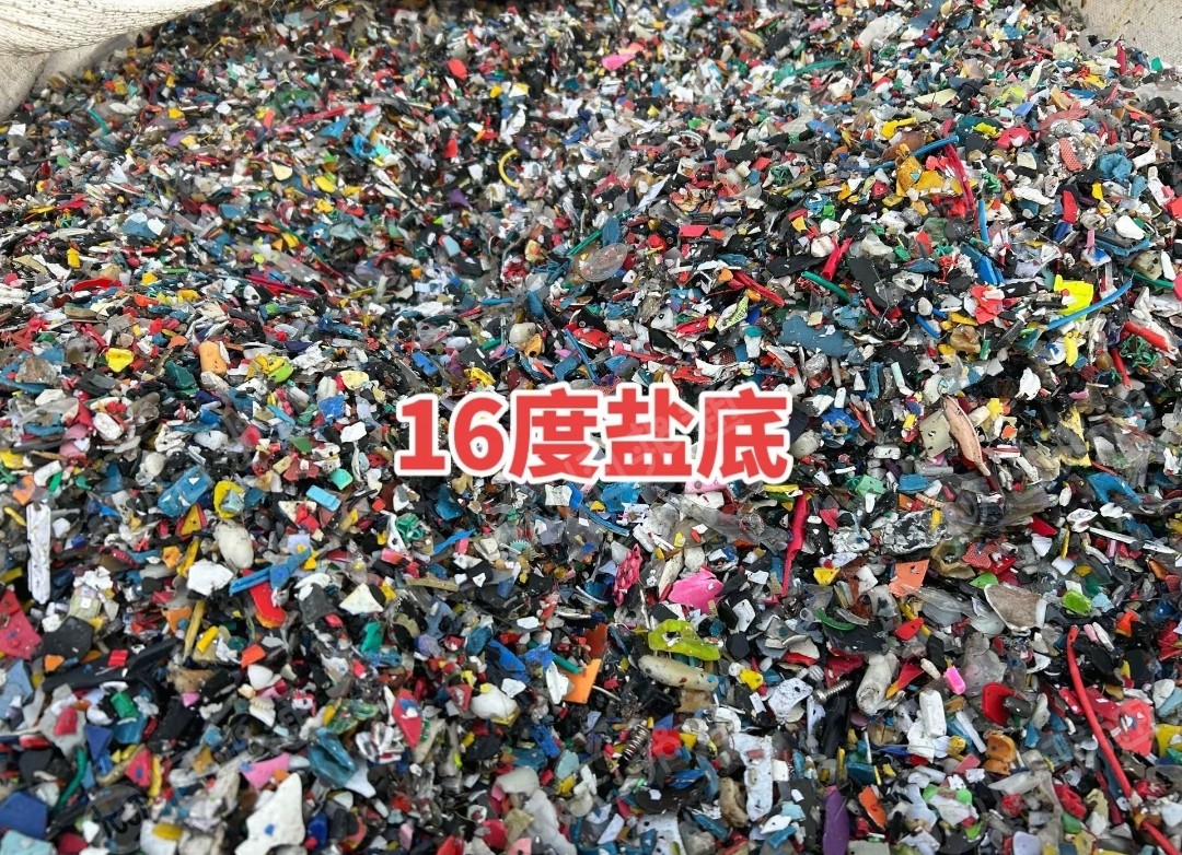 出售花丙盐底破碎料(16度盐水)