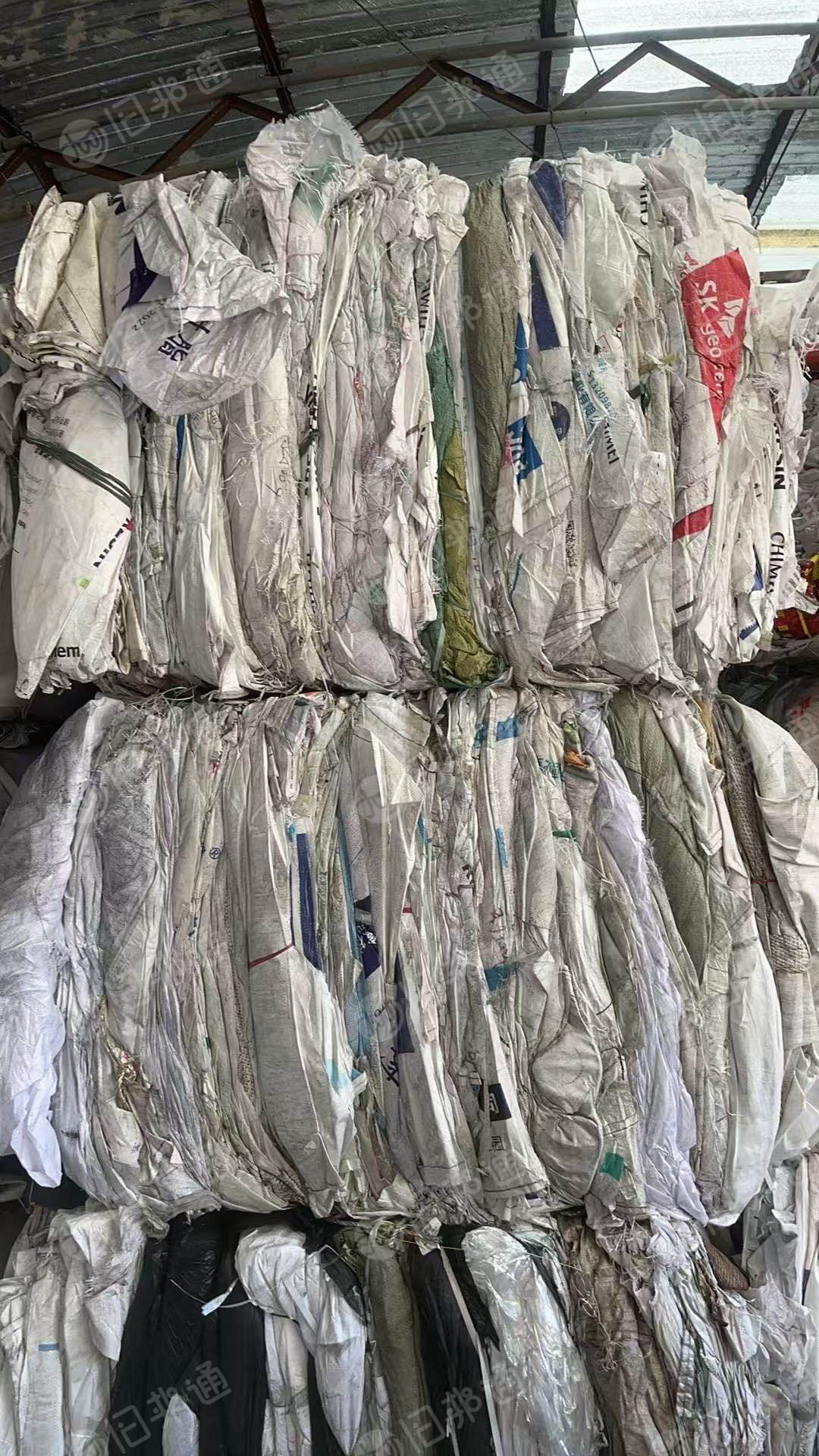 出售小白袋和PP原料袋混打压块，编织袋废料