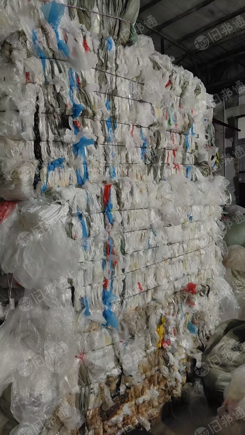 出售二级水洗高压膜废料，现货10吨