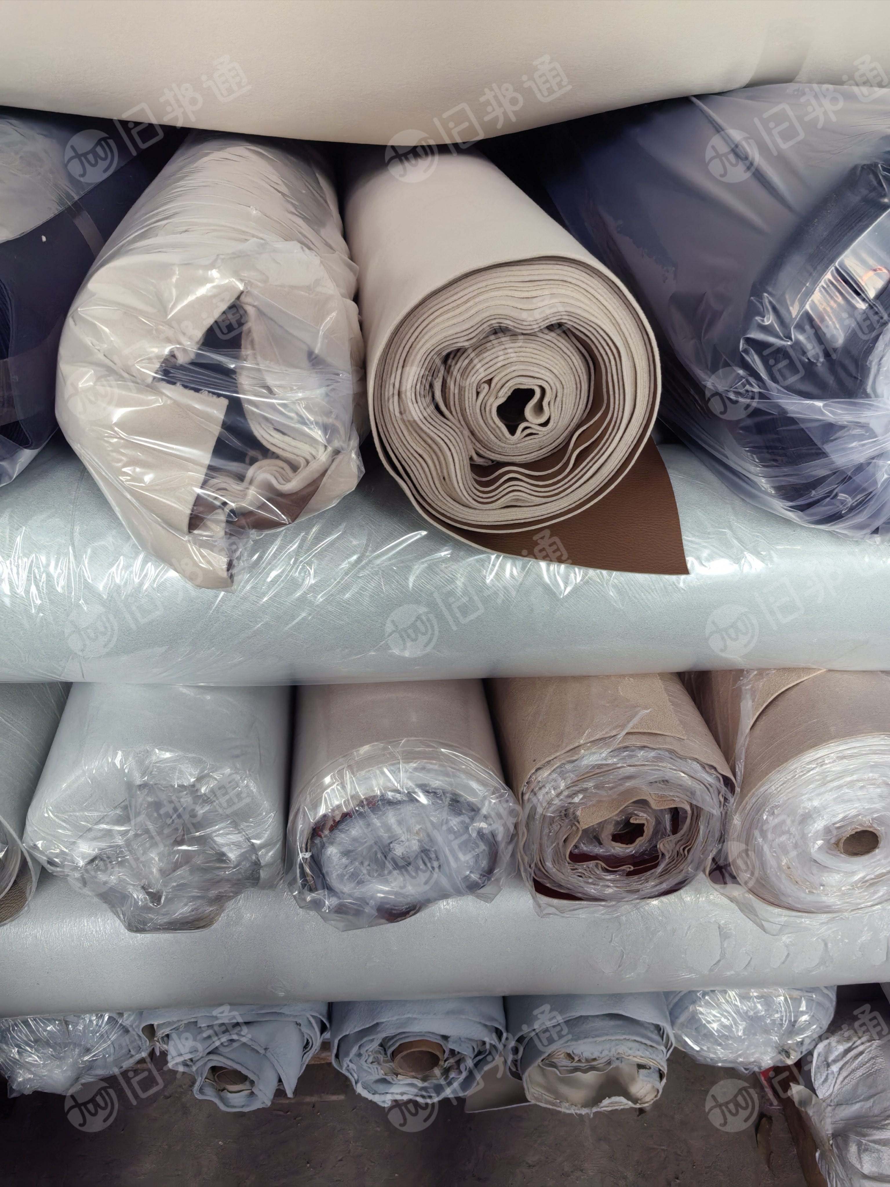 出售各种皮革软料