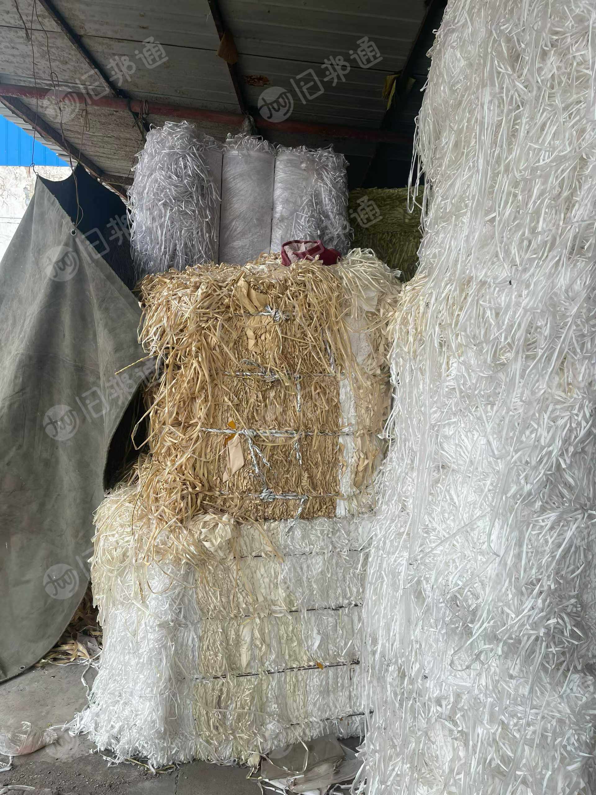 出售淋膜纸切边条