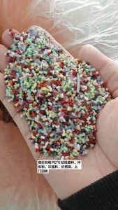 求购PETG颗粒，3D线的次料，做产品，需求量几十吨