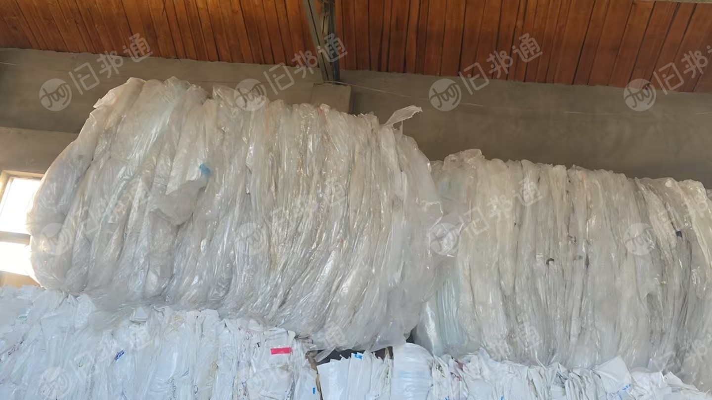 出售干造高压膜废料，乳白袋外包装皮和缠绕膜混打，长期有货