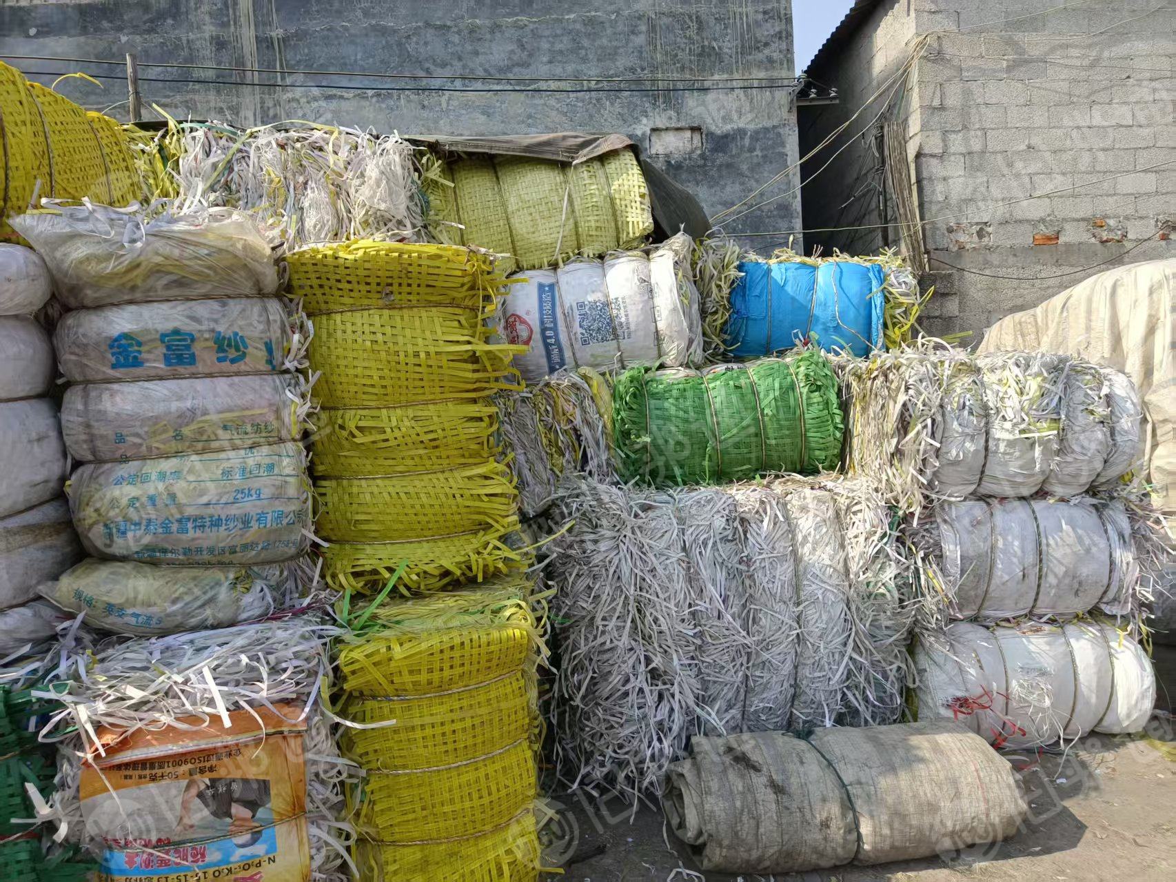 出售全漂PP打包带废料，无扣无杂料无水，现货20吨