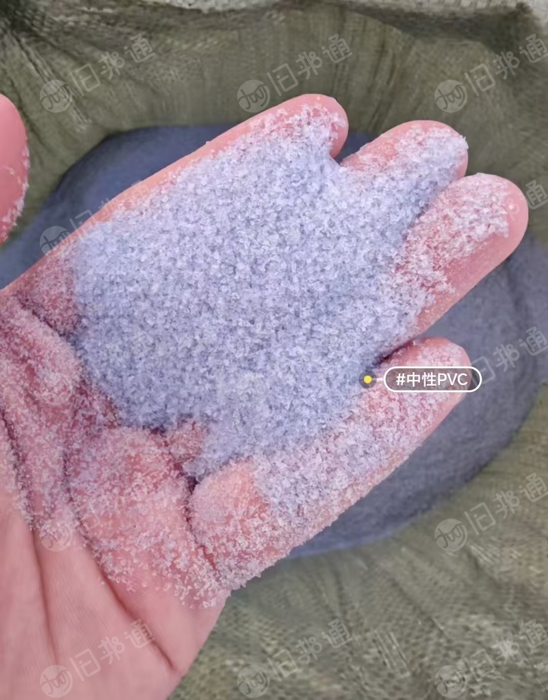 出售中性pvc磨粉料,水洗烘干,不含杂质