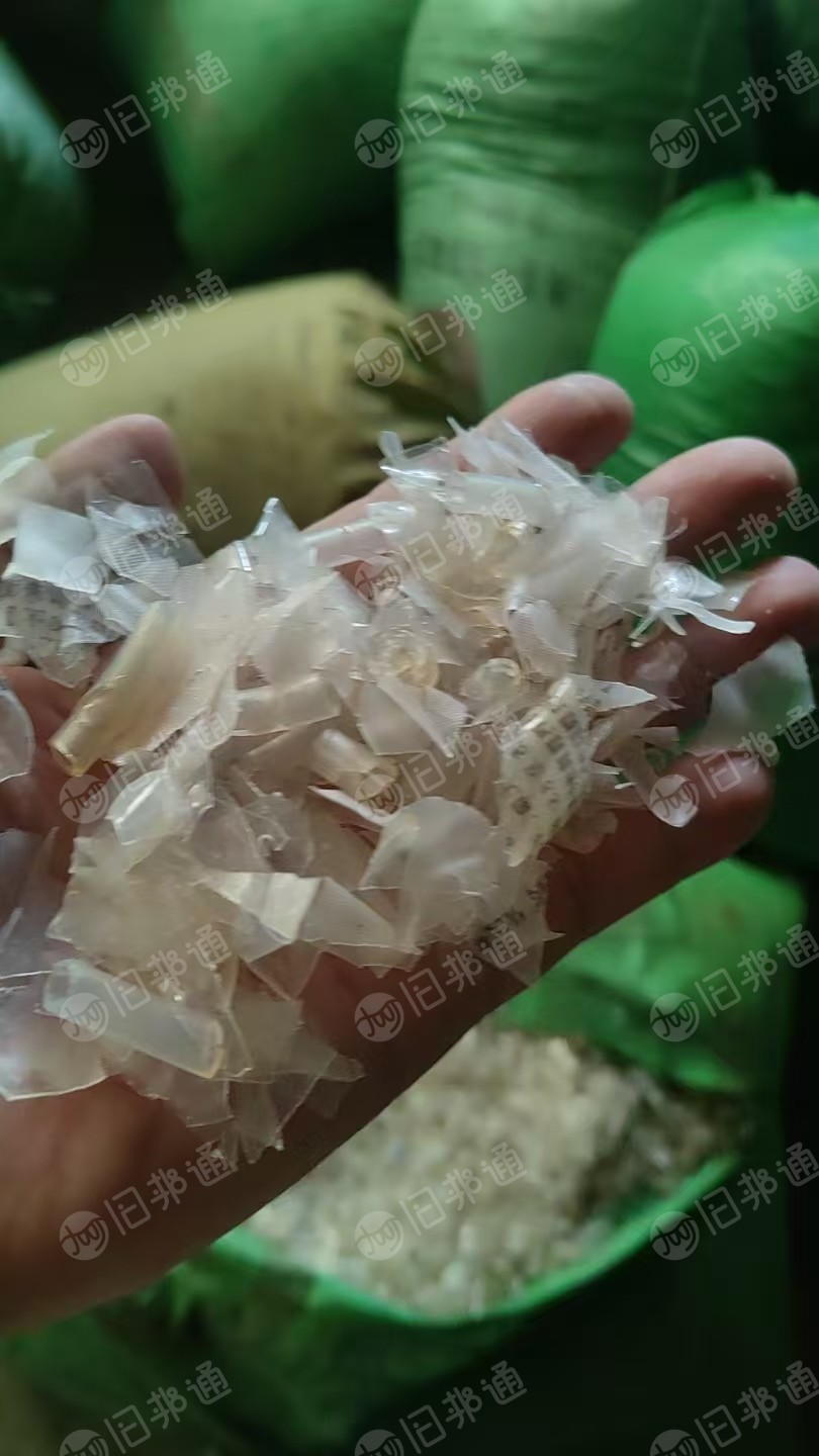 长期出售PVC输液管破碎料，湿料，含水份