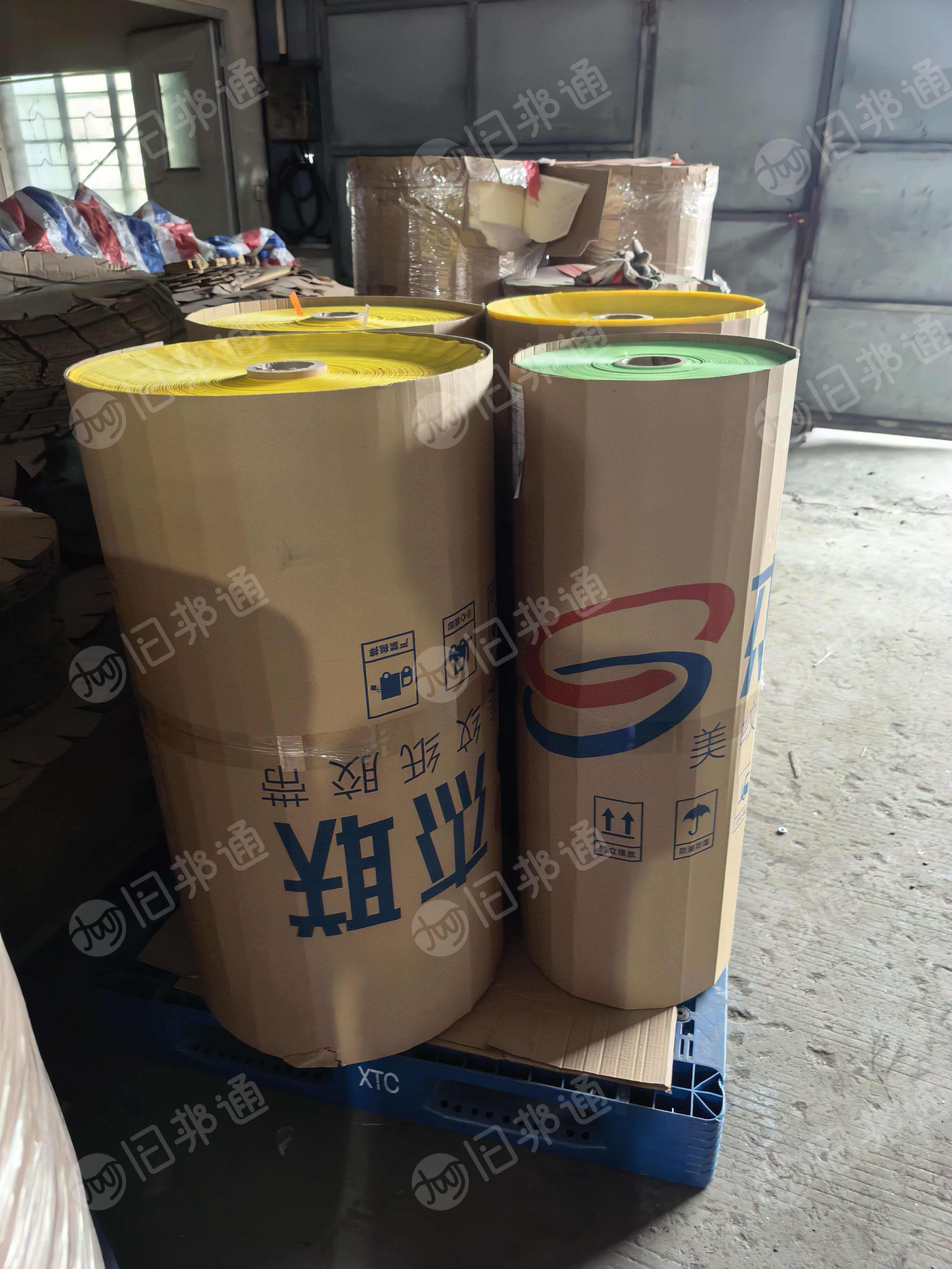 出售一批卷筒美纹纸，部分被火烧过，有283卷