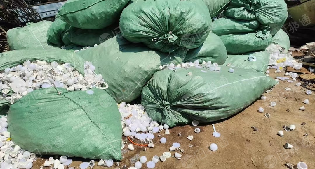 出售pc灯泡,废灯头,铝加塑料