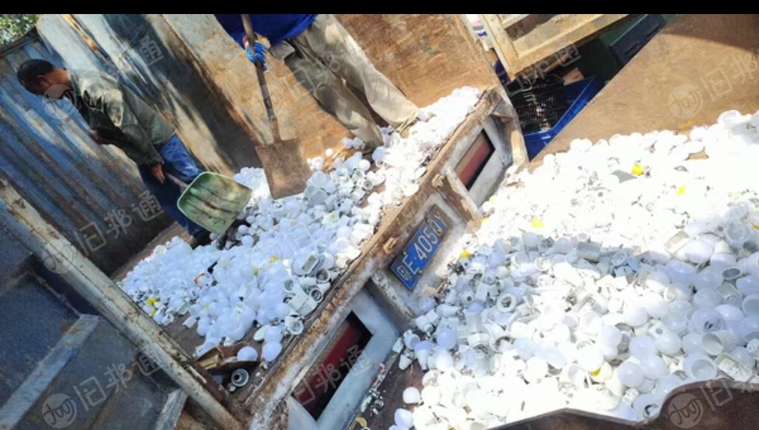 出售pc灯泡，废灯头，铝加塑料