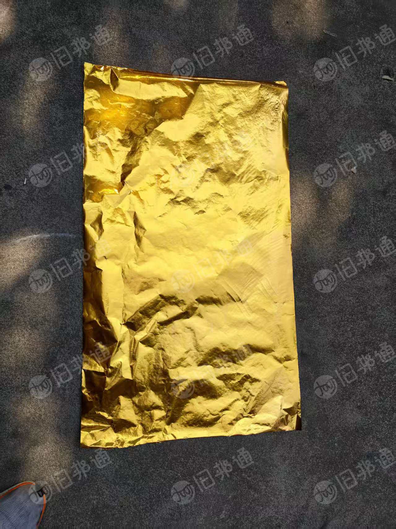 出售纸铝毛料，现货2吨