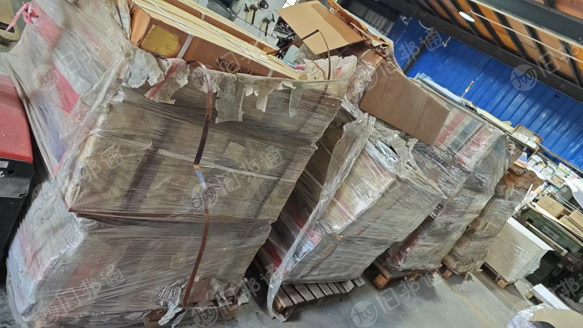 出售纸铝毛料，现货2吨