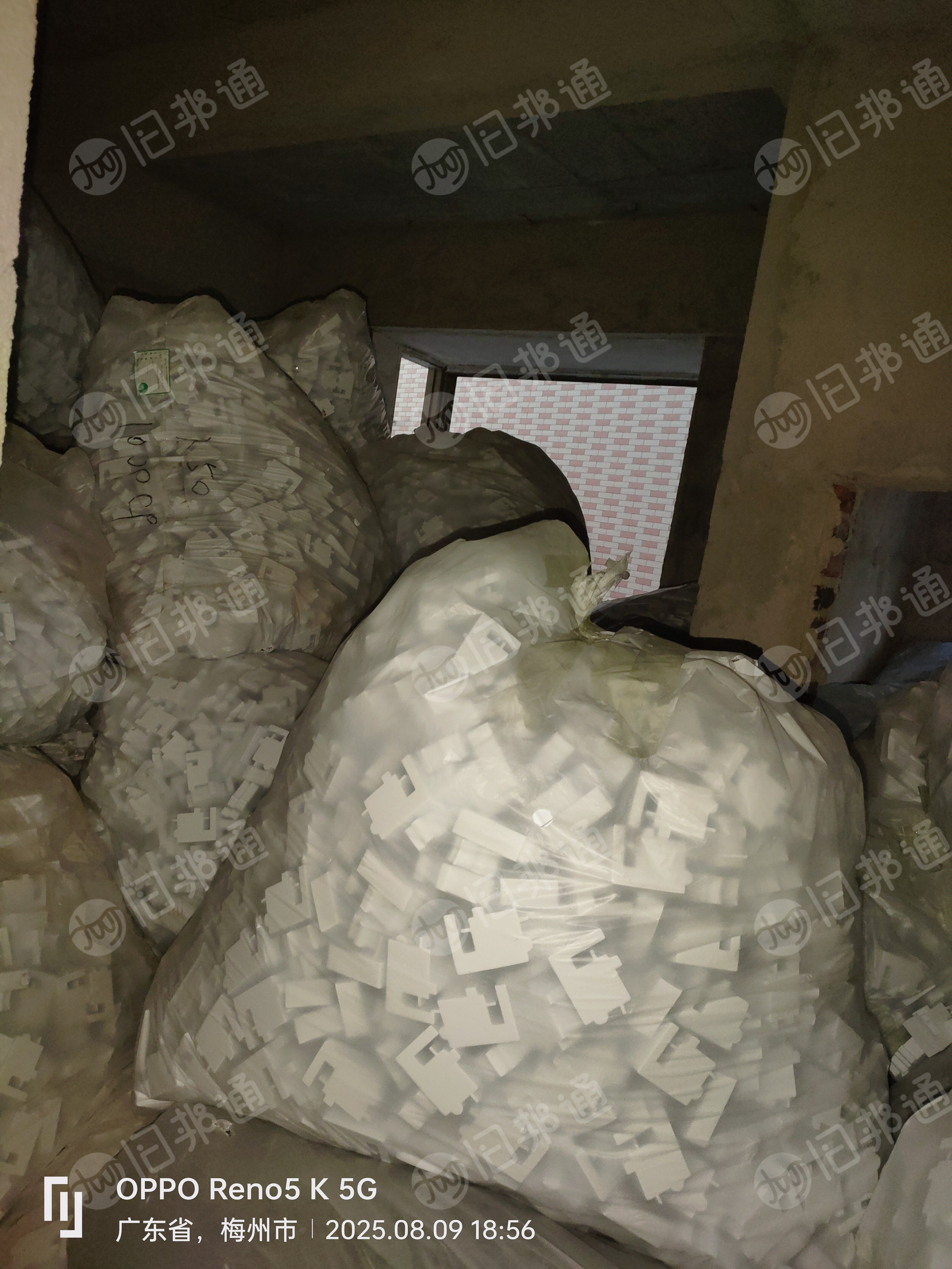 出售白色发泡EVA边料