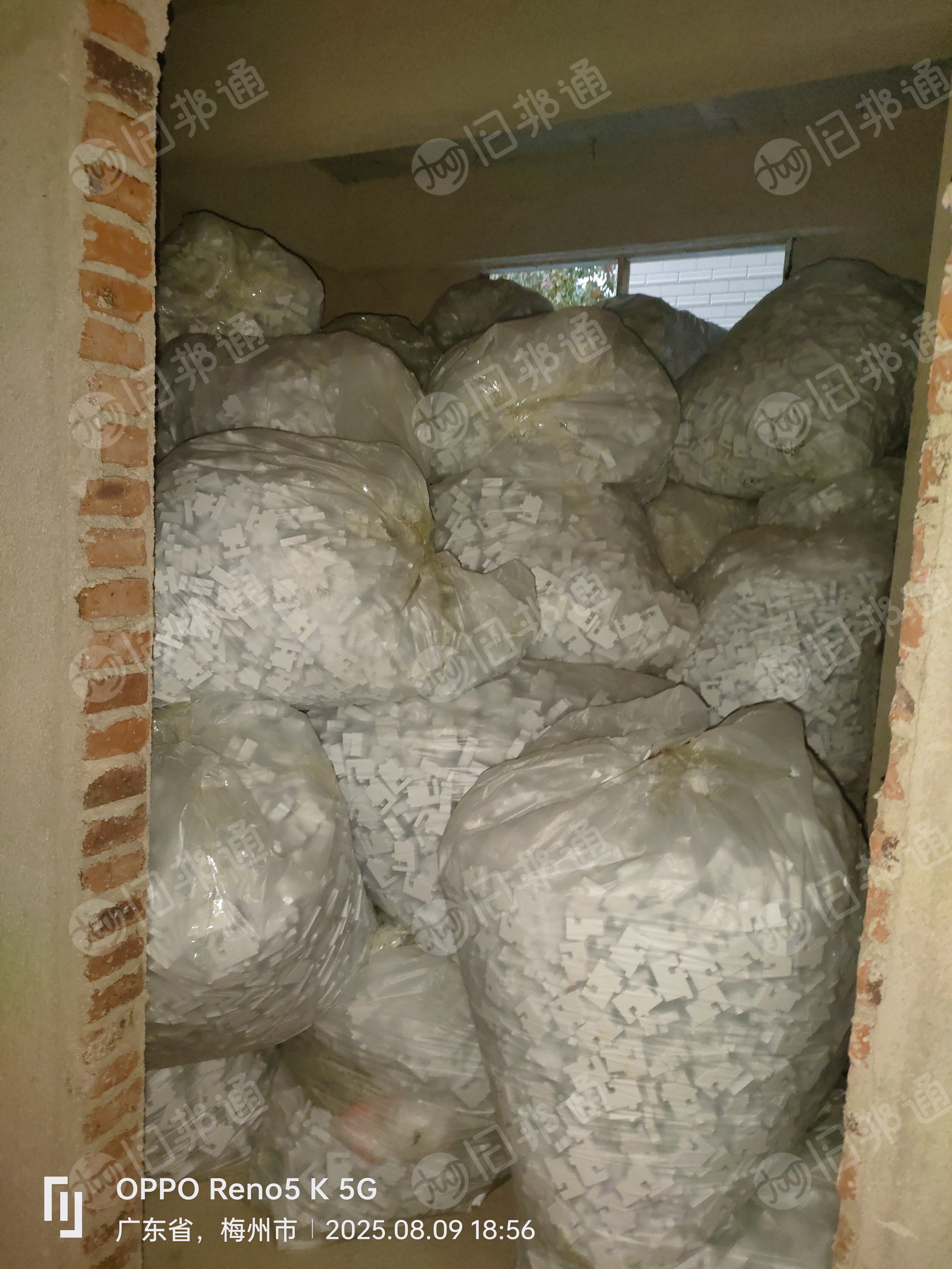 出售白色发泡EVA边料