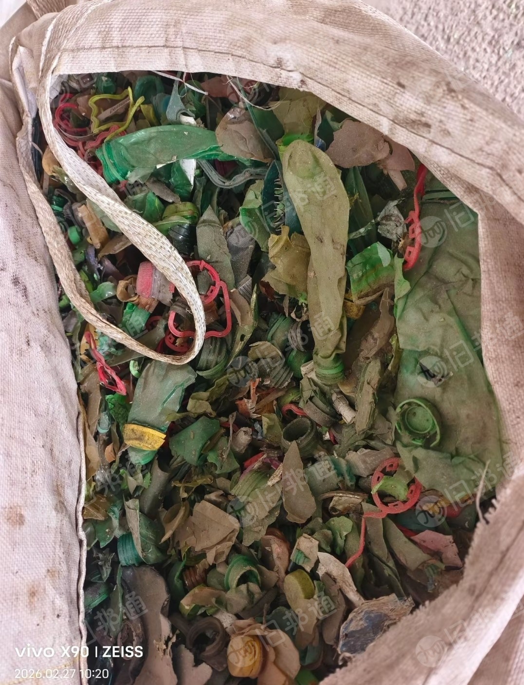 出售转筛盖废料