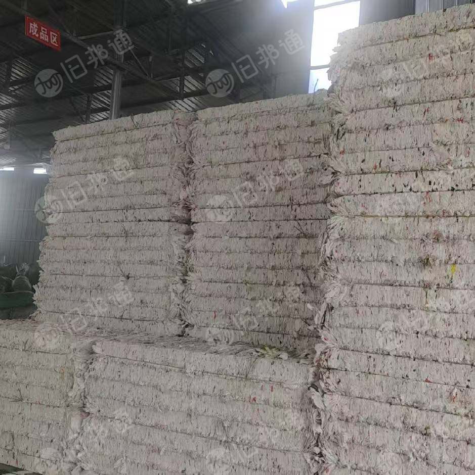 长期出售白色柑橘果袋纸废料