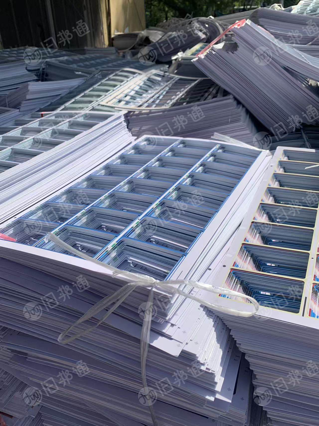 出售PVC卡框破碎料，现货几吨