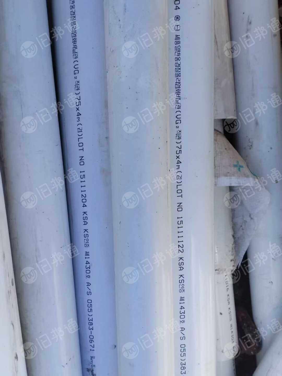 出售白色PE给水管破碎料，现货10吨