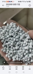 出售干造乳白袋颗粒，过120目，现货100吨左右