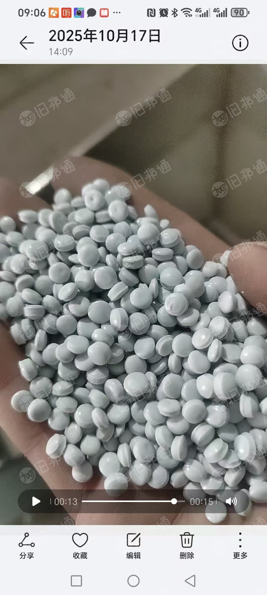 出售干造乳白袋颗粒，过120目，现货100吨左右