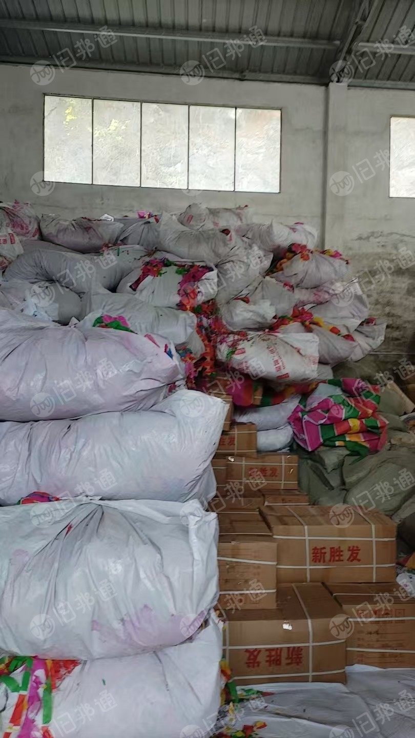 出售彩色拷贝纸边角料