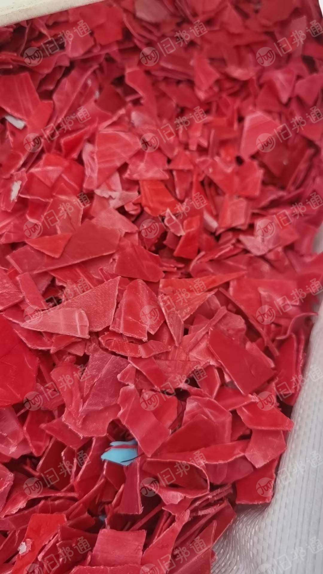 出售水马破碎料,现货几吨,清洗干净