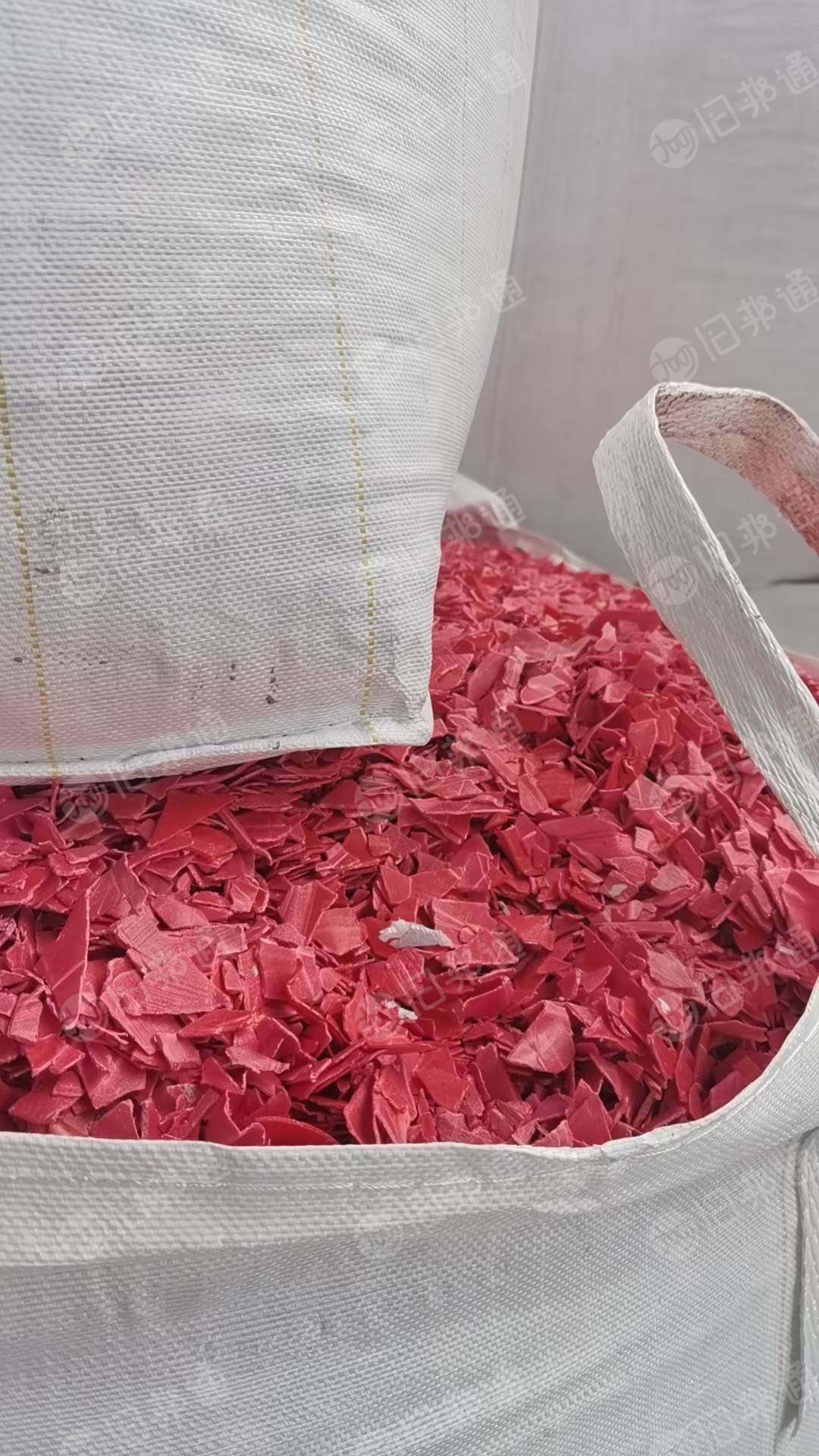 出售水马破碎料，现货几吨，清洗干净