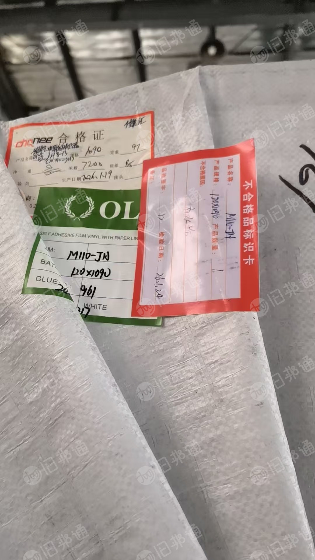 出售有瑕疵的卷筒离型纸，100-120克，单离双离都有