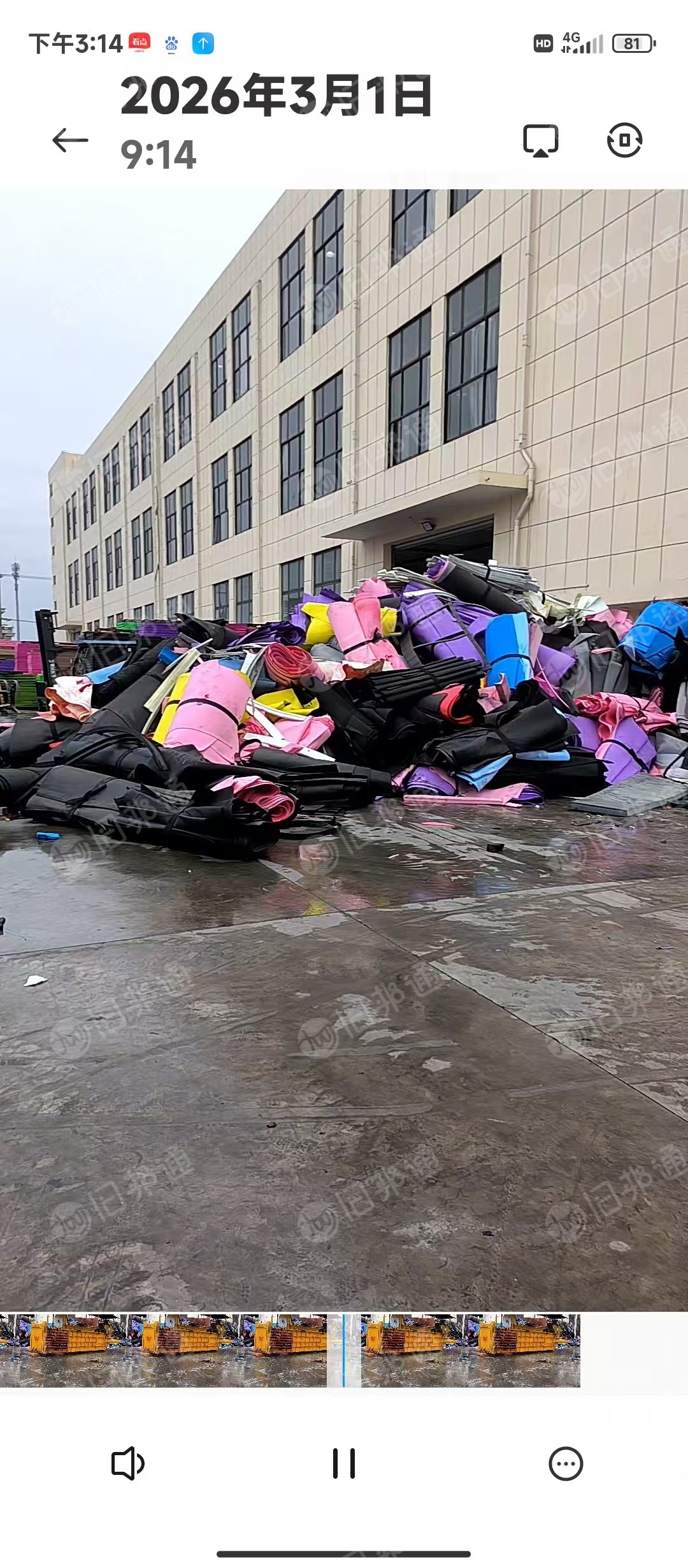 出售eva发泡料，瑜伽垫下来的边角料，月供1000吨