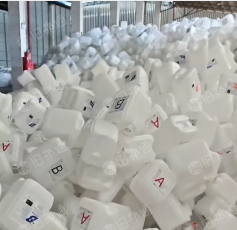 出售透析桶破碎料，月供20吨