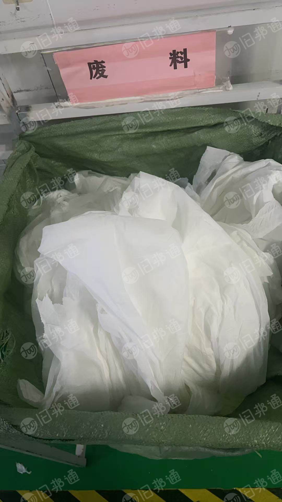 厂家出售白色卫生纸边角料，每个月几吨