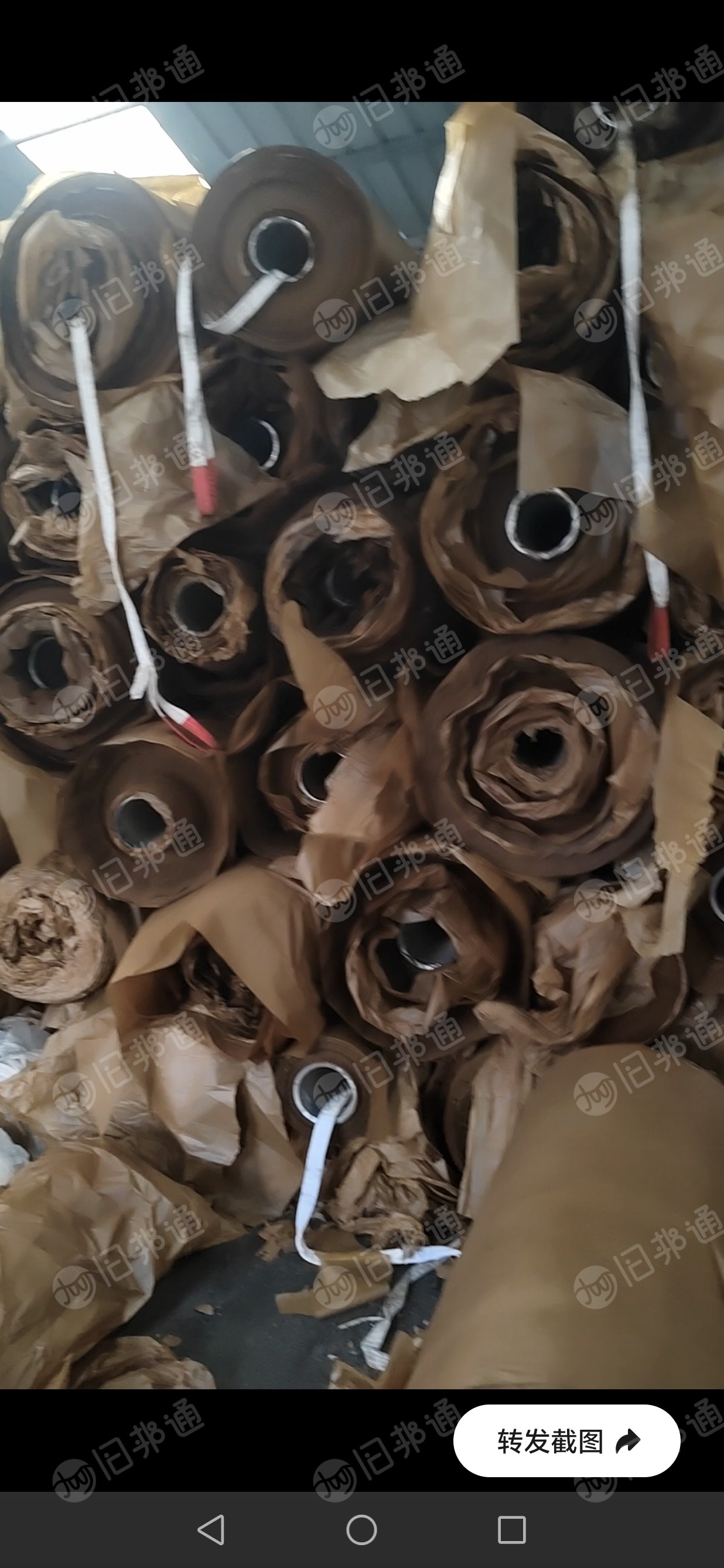 出售本色卷筒木浆纸，含油的，38克