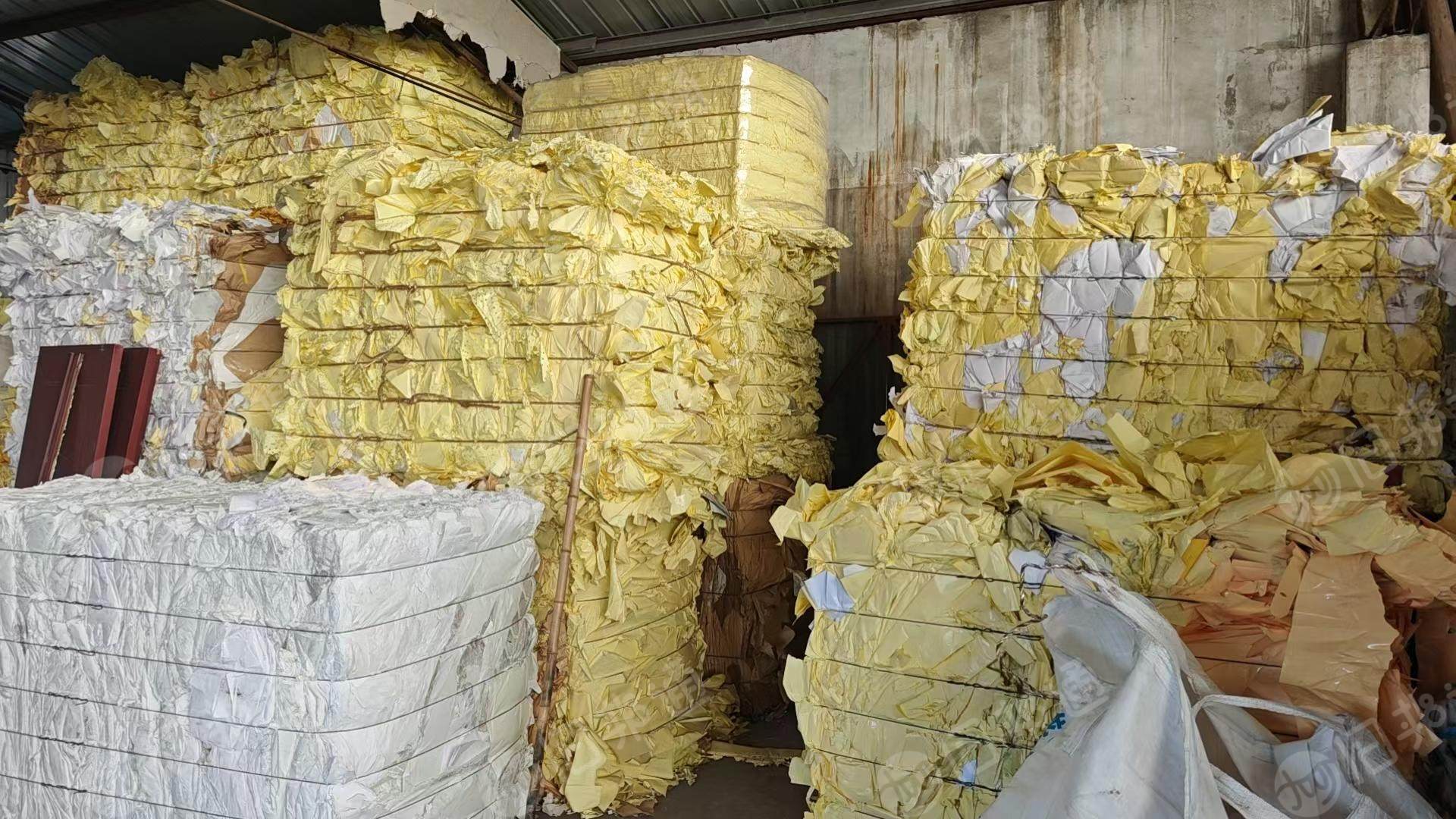 长期出售黄色淋膜纸压包料