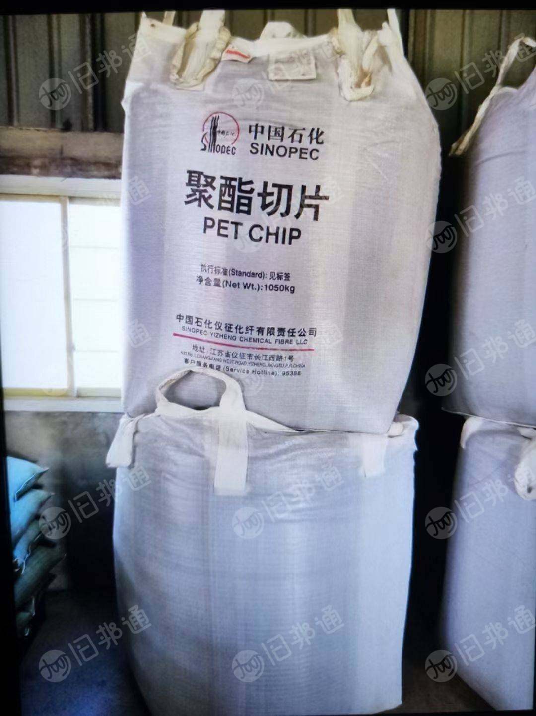 出售九成新的二手吨包、吨袋,规格1*1.4