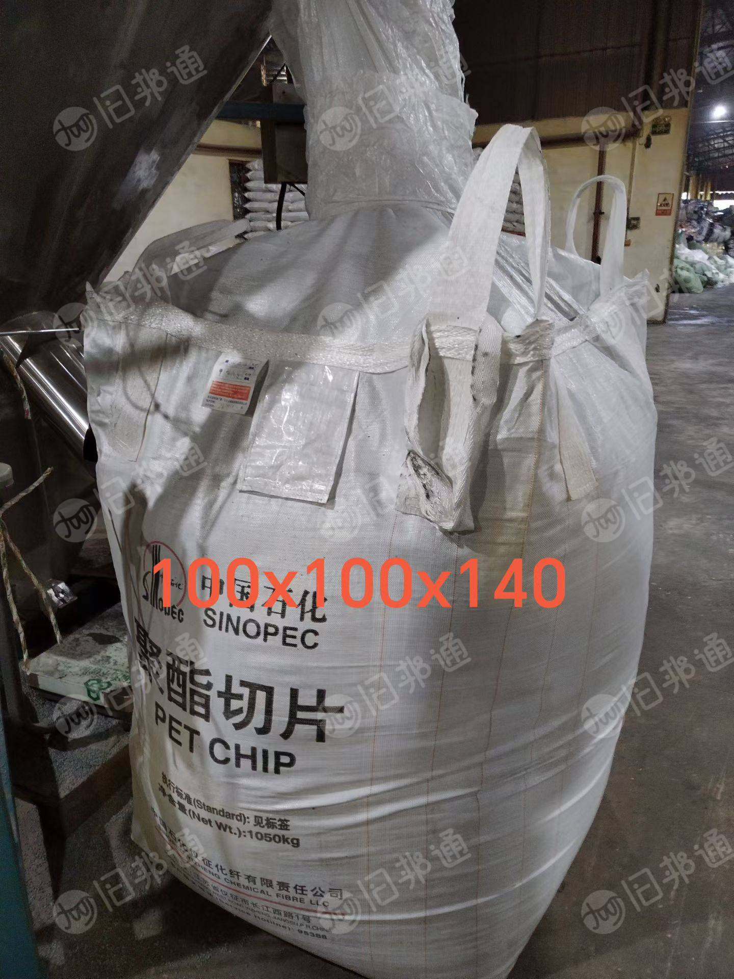 出售九成新的二手吨包、吨袋，规格1*1.4