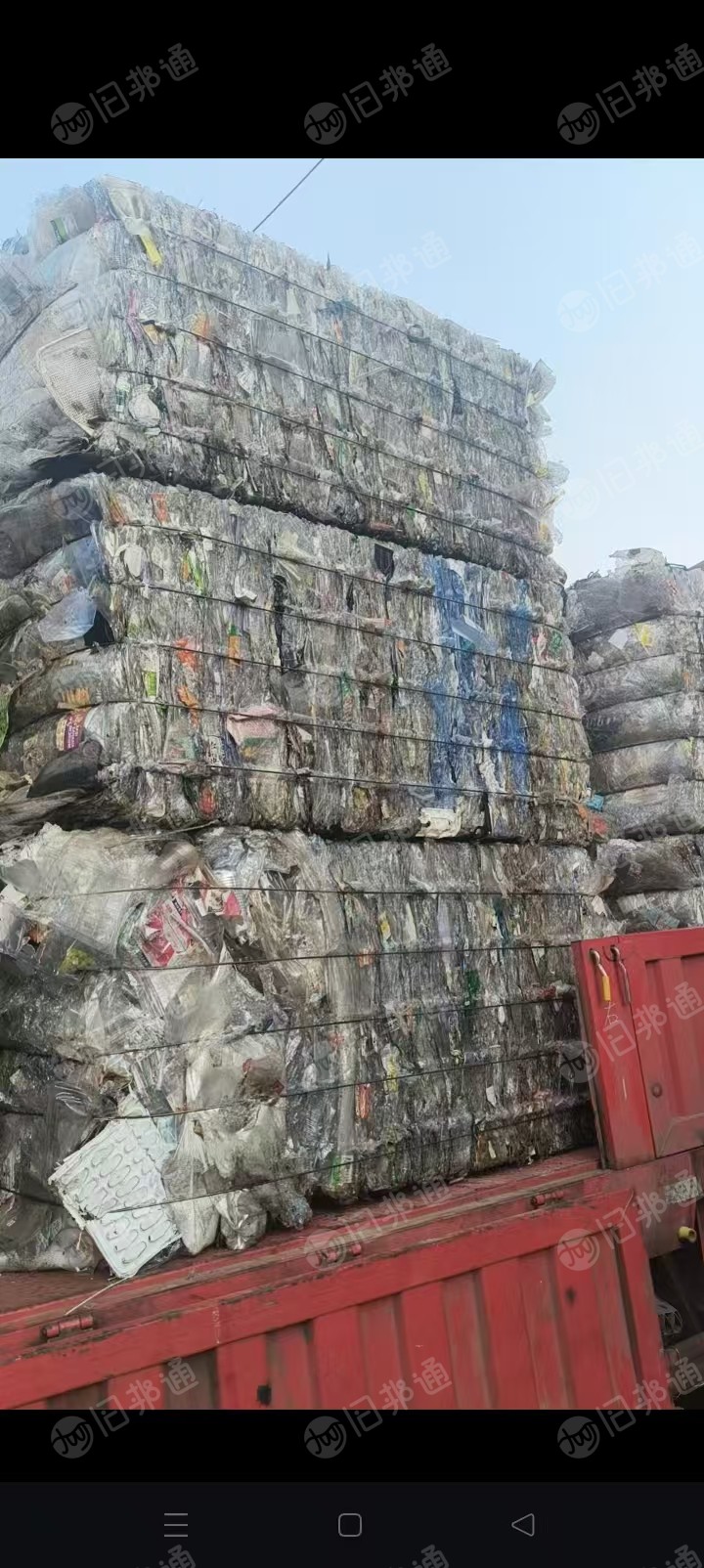 大量求购PET吸塑盒压块，做破碎清洗