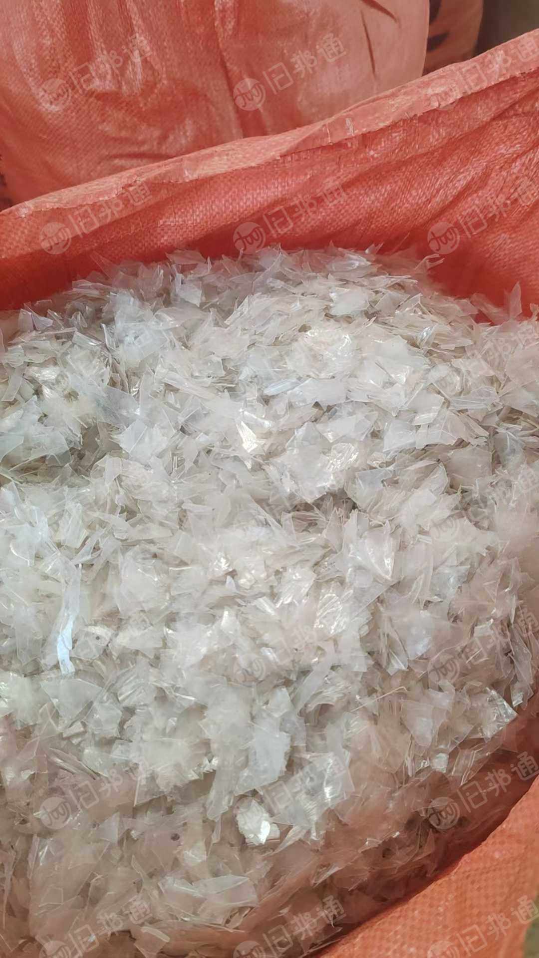 出售干粉PVC铝材膜破碎料，现货20吨