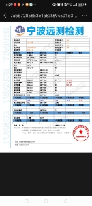 长期出售ABS光伏板一级二级颗粒