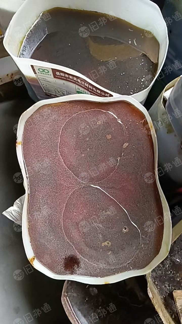 出售树脂废料，可炼油