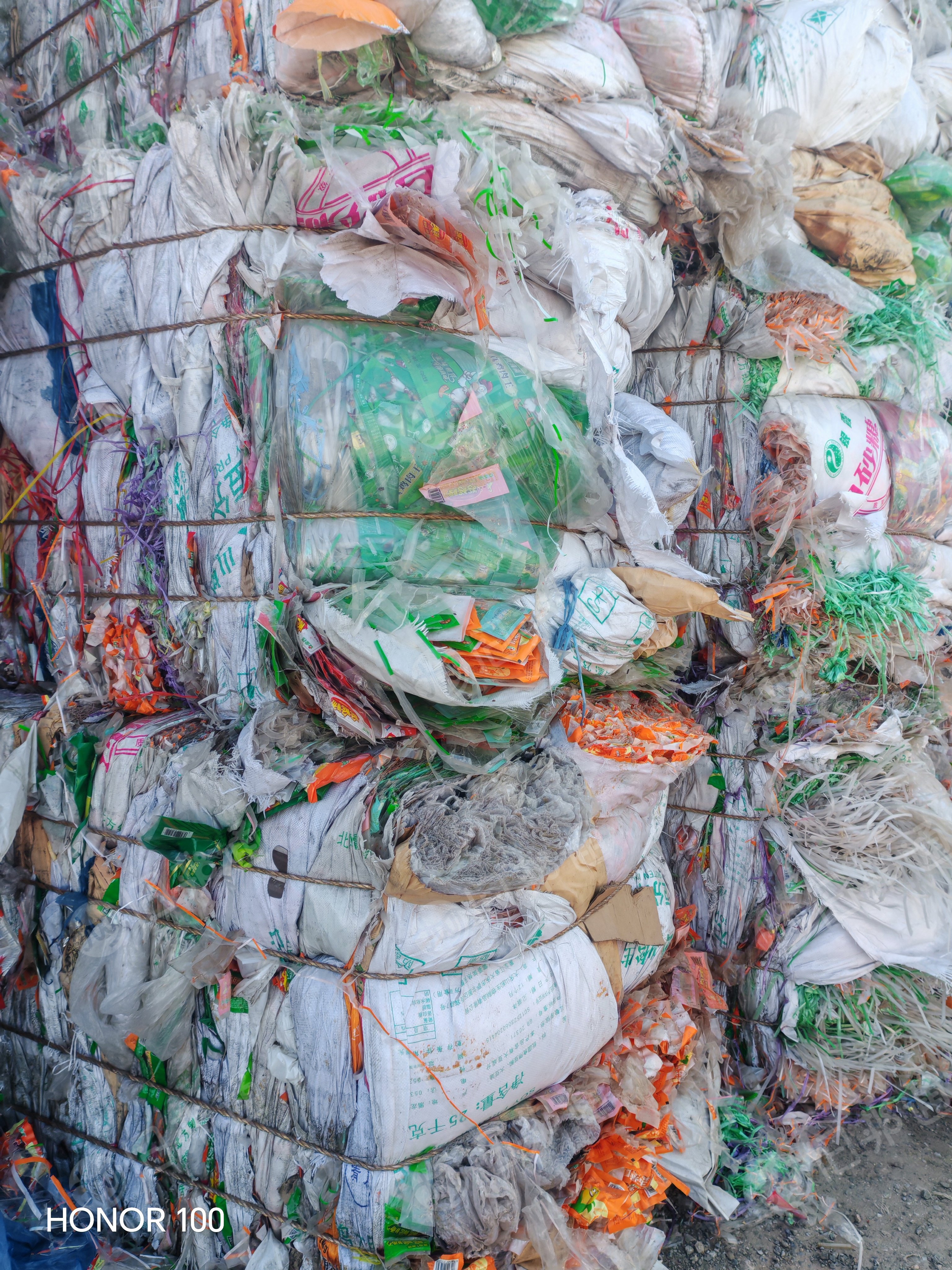 出售食品厂复合膜边料