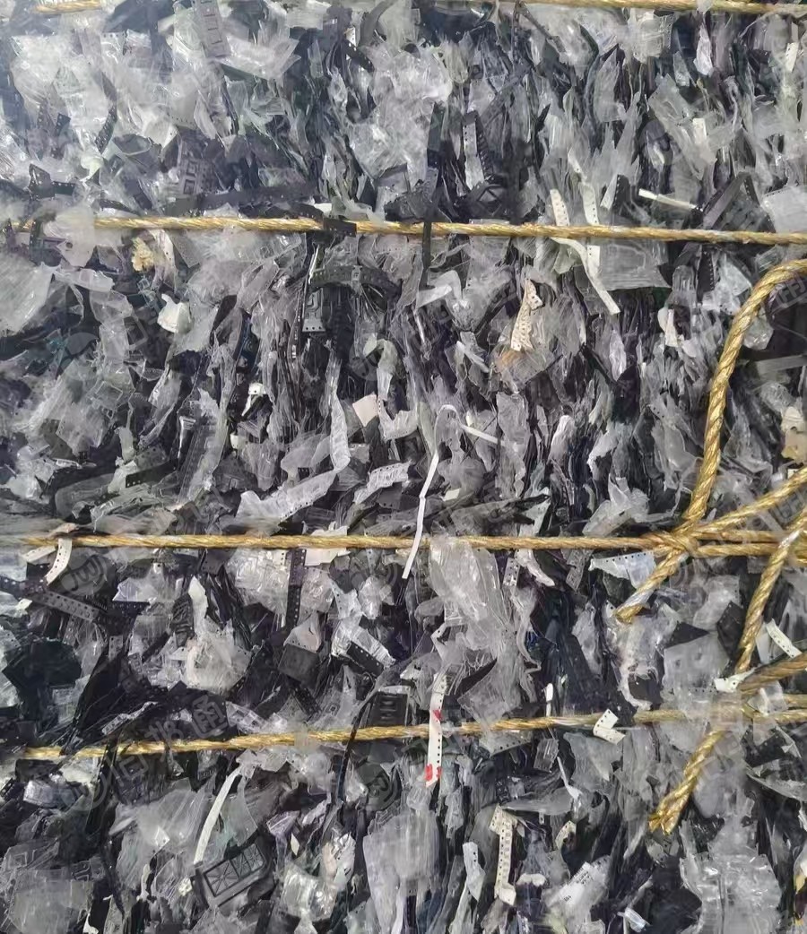 长期大量求购电子载带混压压料，要求PET占比7成以上